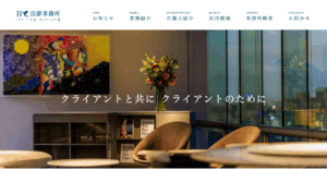 ホームページを開設しました。